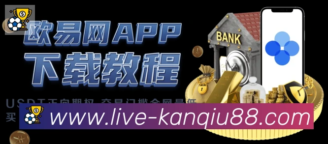 体育App